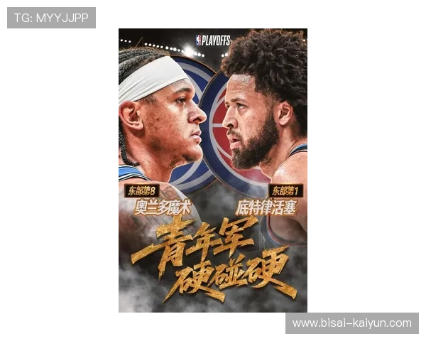 NBA季后赛激战升级球星对决引爆全联盟关注与争冠格局变化最新