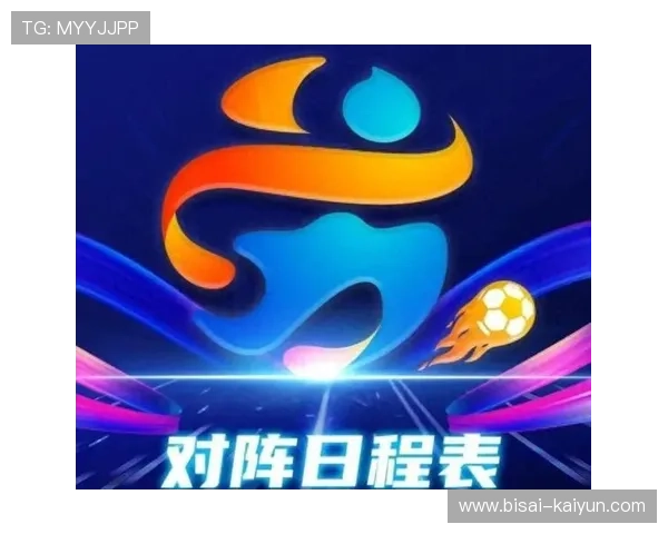 2026年苏州超级联赛完整赛程公布精彩赛事逐一揭晓