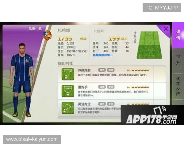 网球赛季最新动态盘点顶尖球员精彩表现引关注