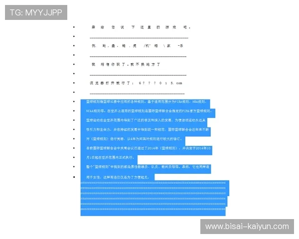 实时追踪全球足球赛况动态比分与精彩瞬间更新