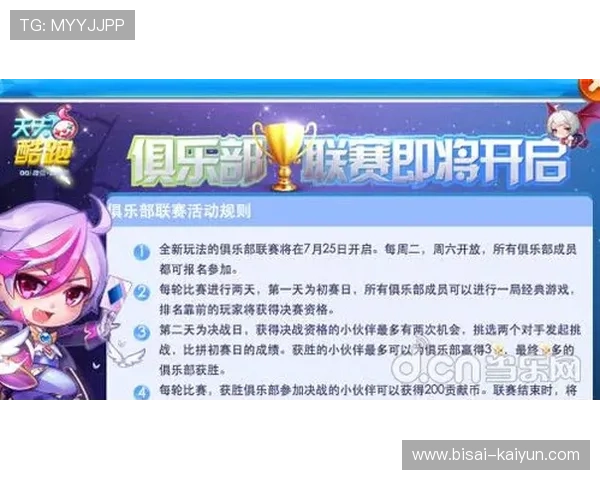 弗赖堡俱乐部最新赛程全览及重要比赛时间安排