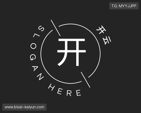 认识开云app入口